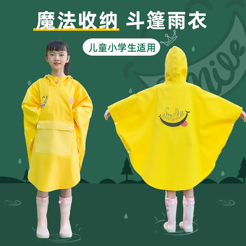 儿童雨衣斗篷式女童13岁新款男童带书包位轻便小学生女孩全身