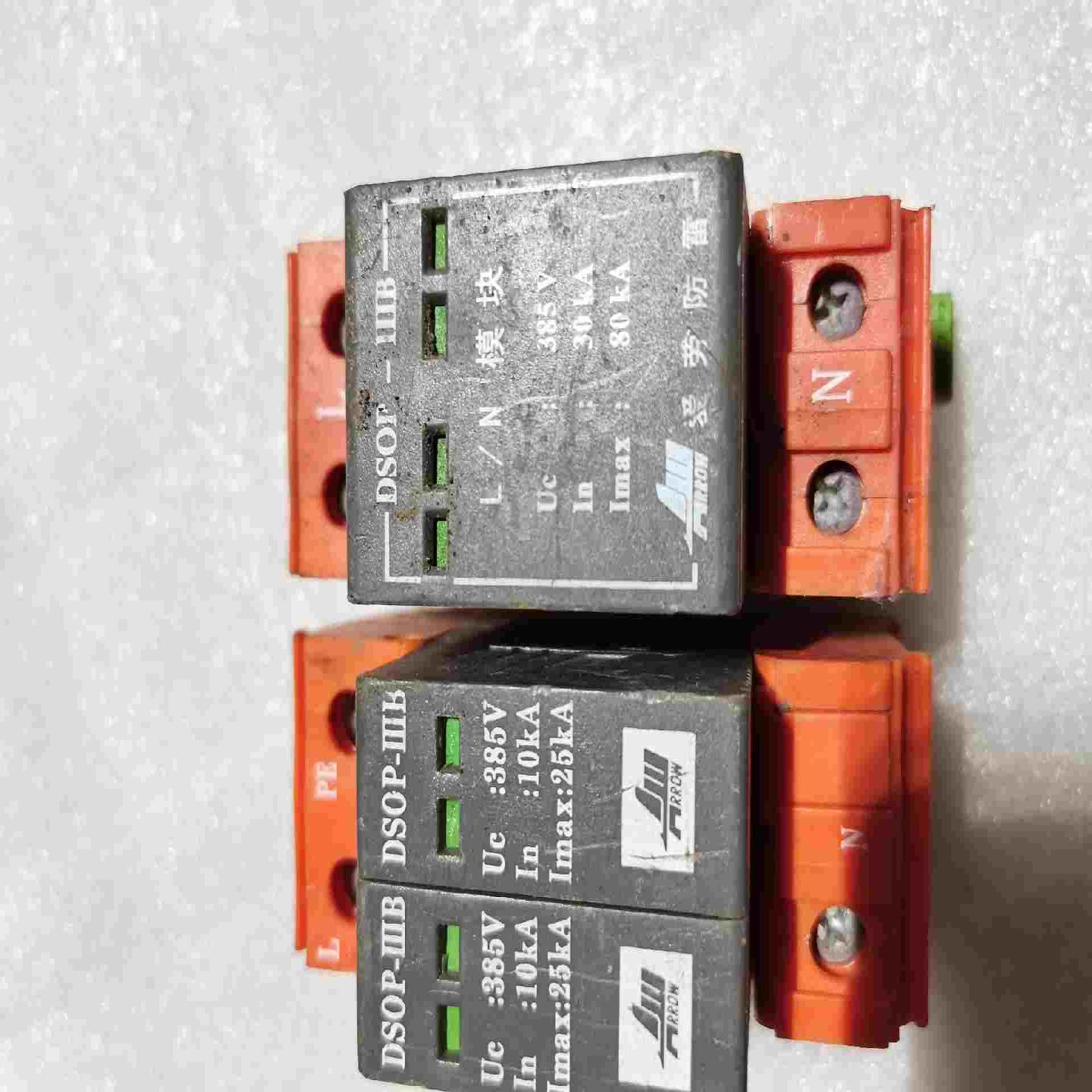 询价中国通号CRSC单相防雷器SPDR-III电涌保护器