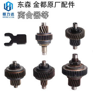 东森鼎坚锐奔百耐希德红水钻机全套齿轮离合器摩擦片铜片二级