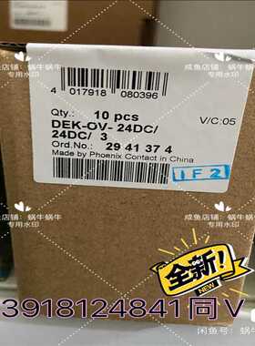 (询价)2941374 DEK-OV- 24DC/ 24DC/ 3