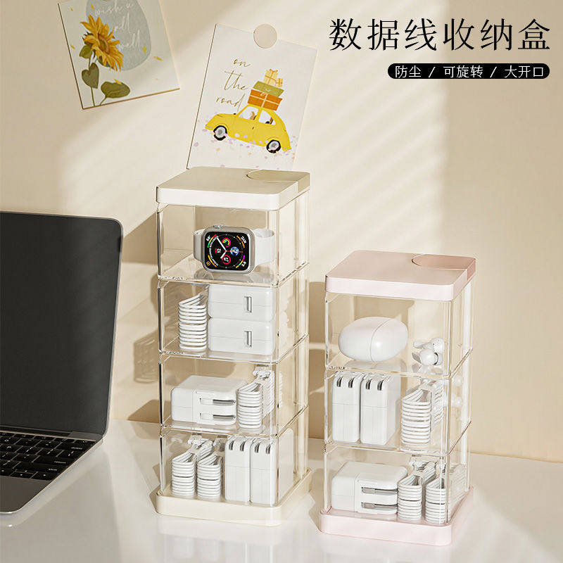 旋转家用手机数据线收纳盒电线整理理线器桌面装电源线充电线