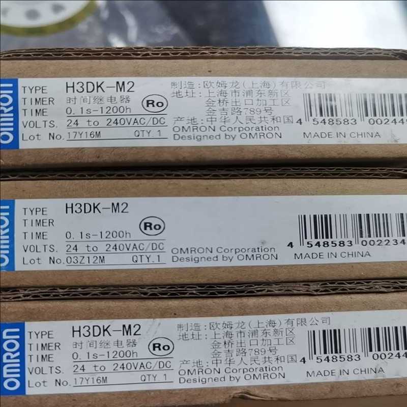 欧姆龙继电器H3DK-M2只有一个（崽载电子）