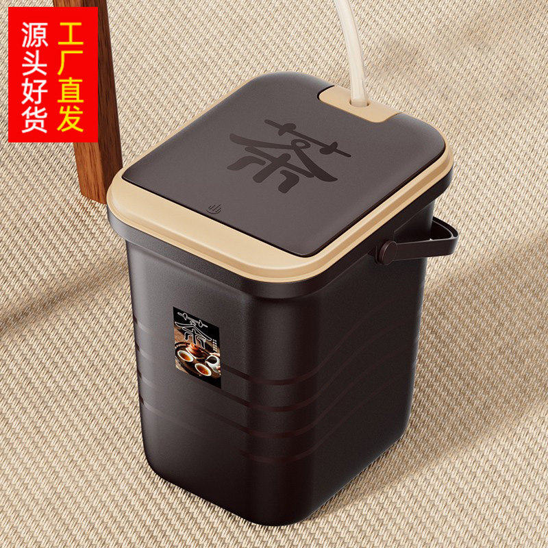 茶桶茶水桶家用茶台垃圾废水桶塑料茶渣桶茶叶过滤功夫茶配件