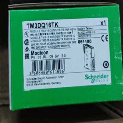 询价~TM3DQ16TK模块