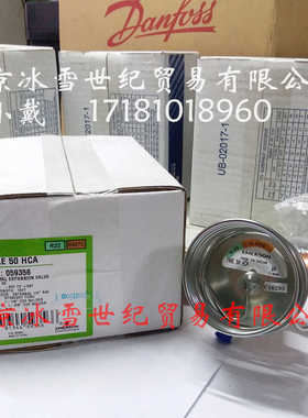**ALCO TRAE50HCA 1-1/8*1-3/8 膨胀阀50冷吨双向*