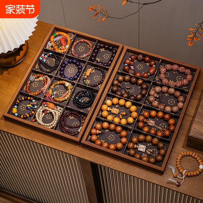 胡桃木文玩手串收纳盒木质手链饰手镯珠宝核桃首饰专用展示盘