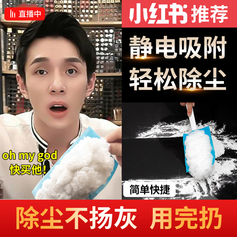 静电除尘掸一次性鸡毛掸子窗户家用床底扫灰吸尘器车用灰尘清理