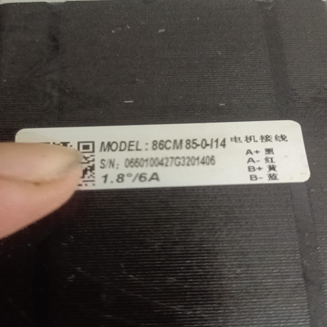 雷赛86CM85一0一114步进电机，8.5N，轴径14，驱~议价