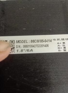 雷赛86CM85一0一114步进电机，8.5N，轴径14，驱~议价