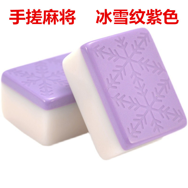 家用手搓一级麻将384042mm大号 仿玉色中小号手工麻将送桌布