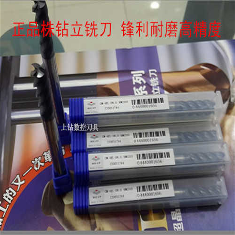 株洲铣刀GM-2EL-D3D4D5D6D8D10D14D20合金二刃直柄长刃平头立