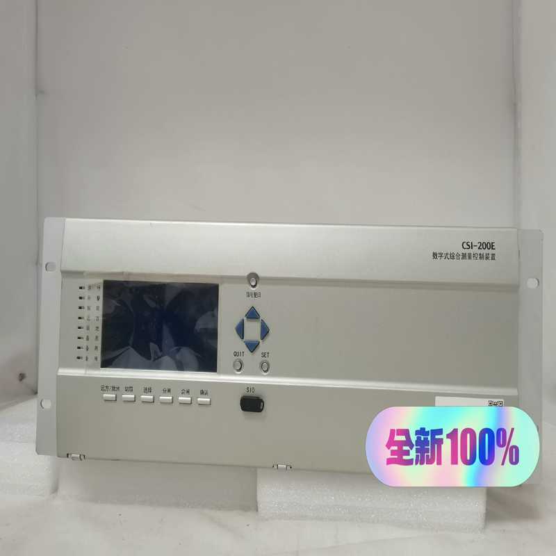 四方CSI-200E数字式综合测量控制装置（夫美商行）