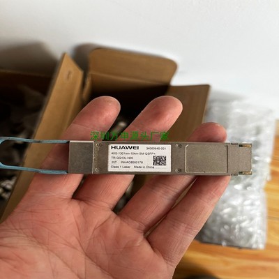 40G10km单模光模块 40g单模双芯LC 编【议价】