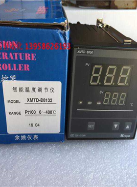 科洋电子 XMTD-8000 XMTD-B8132 B8432 PT100型 智能温控仪