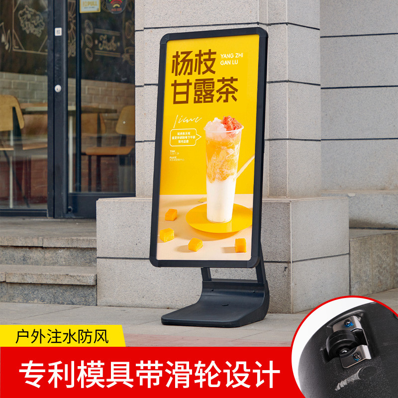 室外户外防风水广告展示架门口水展架立式落地式海报架