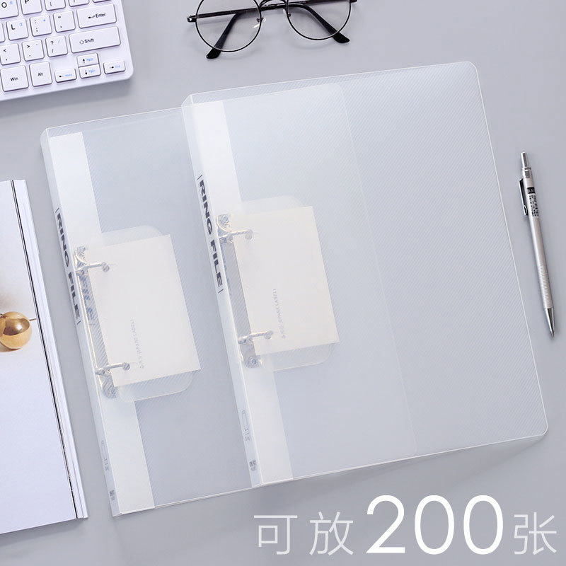 得力打孔透明活页文件夹快劳夹A4二孔两孔试卷收纳可拆卸快捞夹封