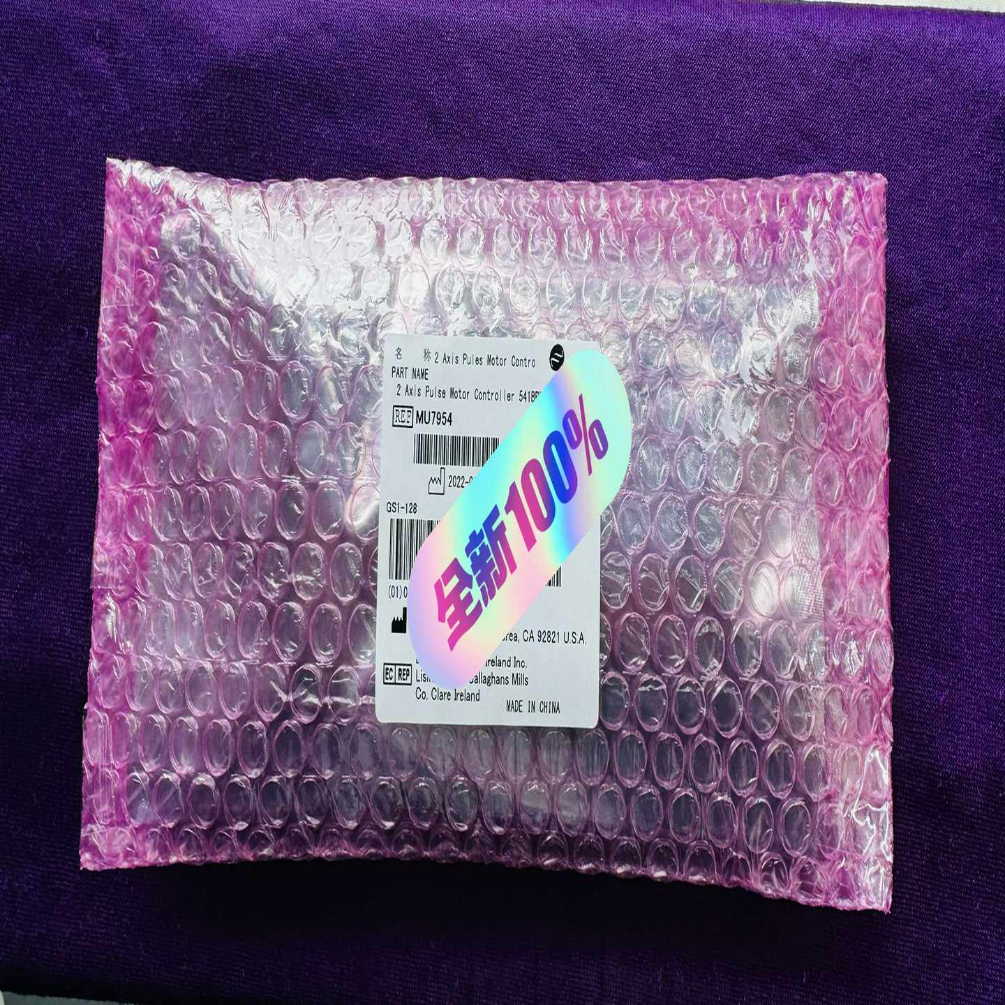 贝克曼 AU生化 双马达控制电路板  驱动板 MU7954【鑫鑫商铺】