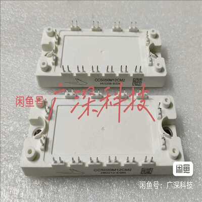 (询价)CCS020M12CM2  CCS050M12CM2 碳