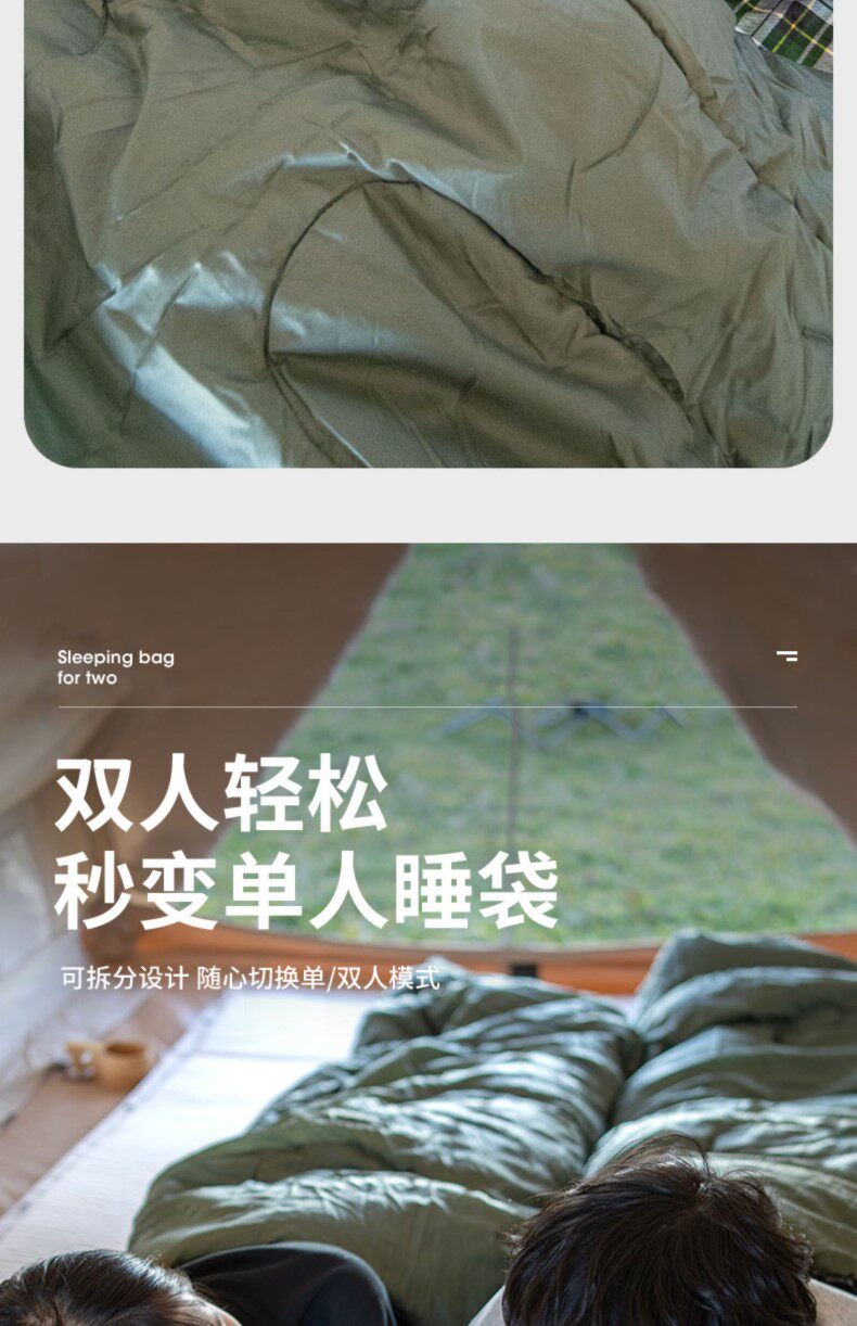 Дорожный портативный универсальный спальный мешок для двоих для кемпинга для взрослых, для влюбленных, увеличенная толщина 