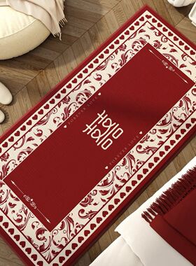 红色喜庆地垫喜字婚房布置装饰床边毯卧室家用垫子结婚床边地毯