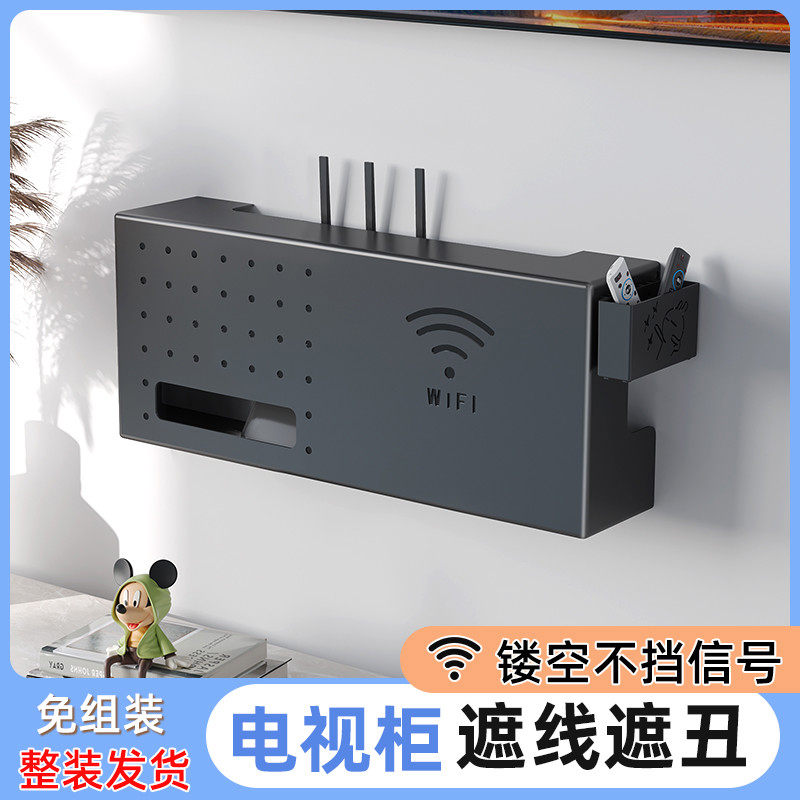 电视柜遮线遮丑家用路由器收纳盒线wifi整理架客厅插座电线遮丑