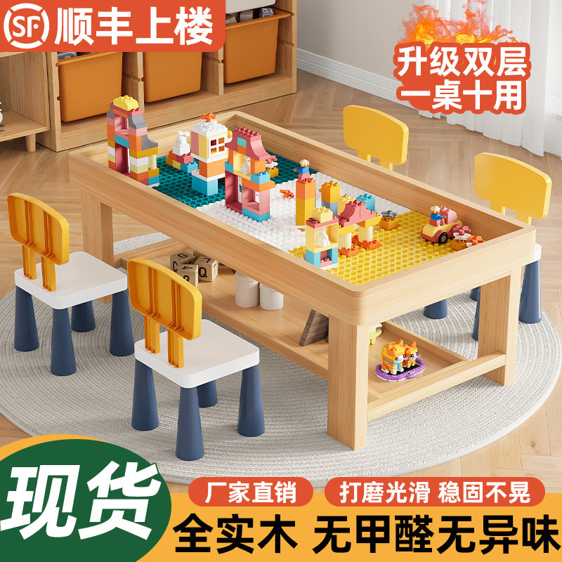 实木积木桌子儿童益智玩具男女孩积木拼装桌子多功能大颗粒学习桌