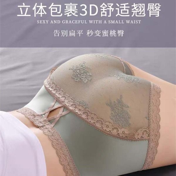 网红爆款轻奢性感蕾丝女士内裤收腹提臀中高腰漂亮三角裤大码胖mm