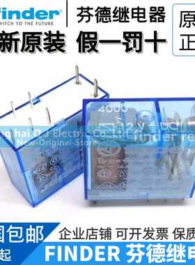 全新原装finder/ 40.61.9.012.0000 Type 40.61 12VDC 继电器