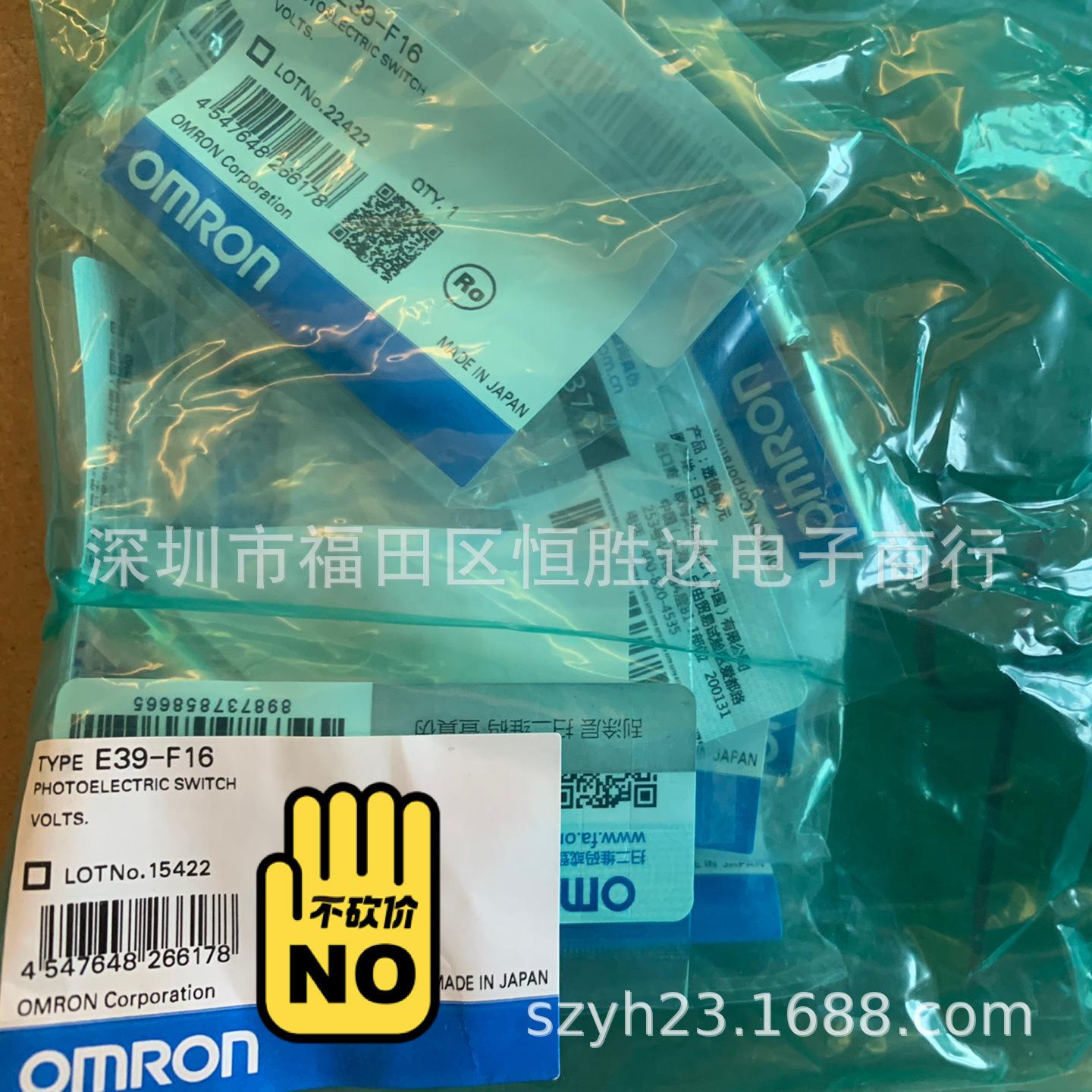 E39-F3A-5 E39-F3B E39-F3C E32-C4142 E39-F16 E39-F18光纤