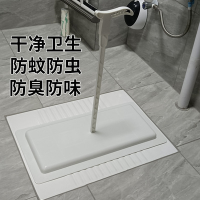 蹲厕盖板卫生间便盆防臭防堵器厕所蹲坑洗澡蹲便器堵塞防臭塞神器