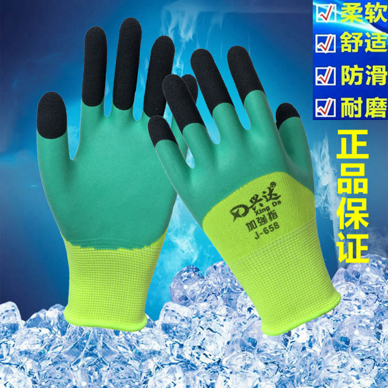 兴达透气王发泡王乳胶防滑工作手套劳保手套男耐磨胶皮透气加