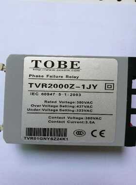 TOBE相序继电器TVR2000Z-1JY  TVR2000Z-NQ(M)JY