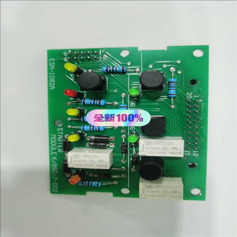 Terasaki Start module（崽载电子）