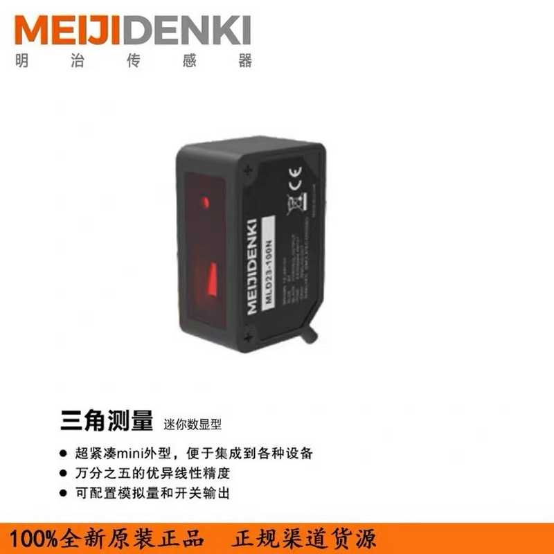 议~MLD23-30N MLD23-100N MLD23-200