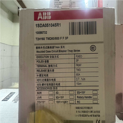 (议价)ABB断路器T2H160TMD80/800FF 3P