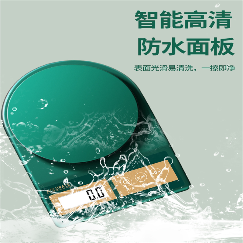 日本百利达厨房秤电子秤精准电子称克数称家用小型高精度0.1g