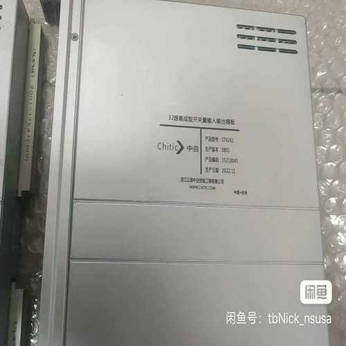 #凌博e300（gg设备）