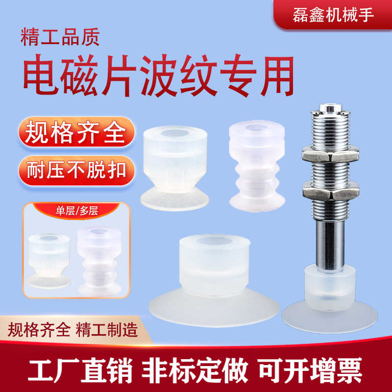 工业机械手淡蓝色真空吸盘SRP6/SRP9/SRP12/15/20 真空吸嘴SRPF