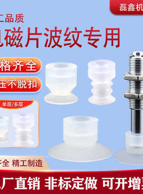 工业机械手淡蓝色真空吸盘SRP6/SRP9/SRP12/15/20 真空吸嘴SRPF