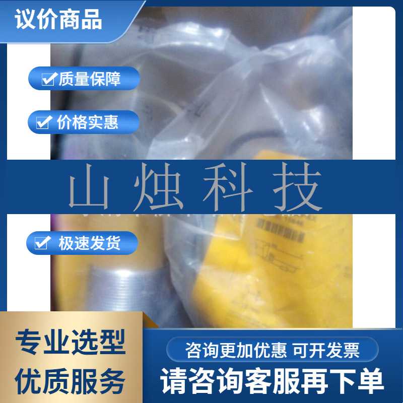 特价 德国 进口原装TURCK 接近开关Ni25-G47-AP4X