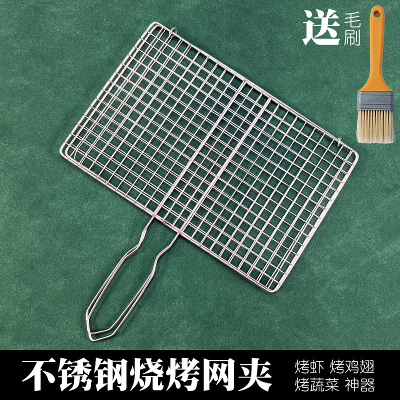 不锈钢色双层烧烤夹烤鱼夹网夹子烧烤拍子烧烤密网夹网烤菜夹