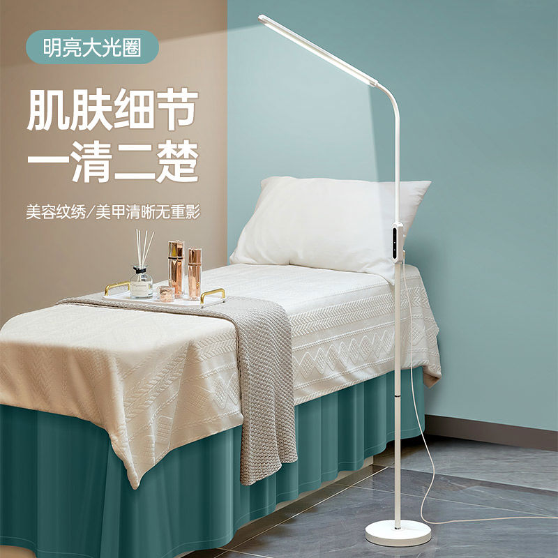 落地灯美容院专用灯美睫灯嫁接睫毛纹绣冷光补光清痘照明影