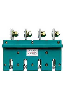 JC50I-4X250A/660V 100A 160A 400A 浙江银鹰开关厂 一次插件