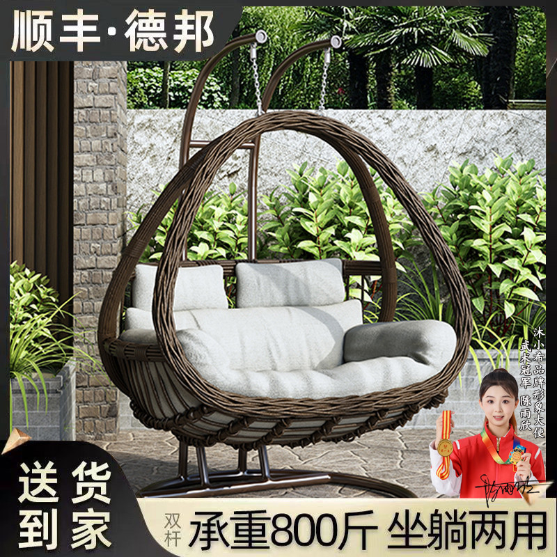吊篮椅子室内秋千吊椅家用阳台户外庭院懒人摇篮网红双人吊床
