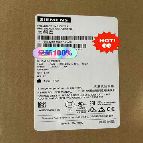 询价~6SL3210-1SE17-7UA0变频器