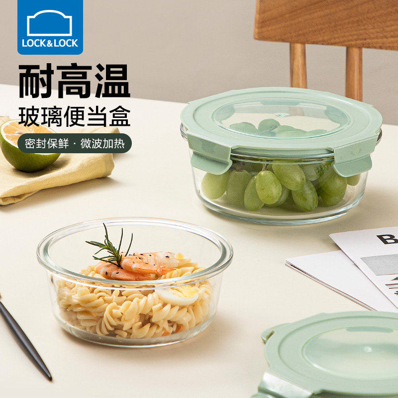 密封保鲜盒玻璃饭盒微波炉专用上班族小饭盒迷你带饭餐盒