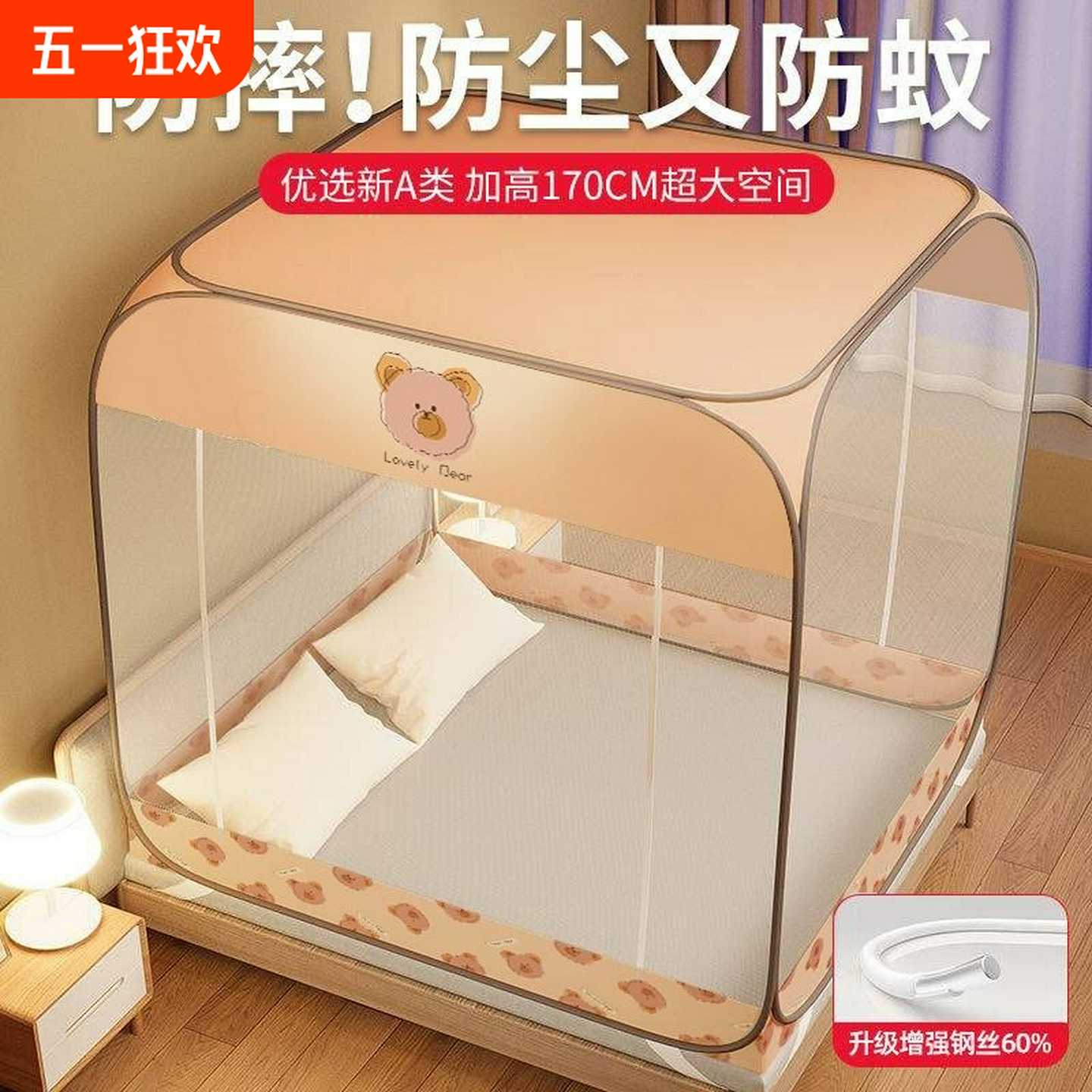 蚊帐家用2025新款免安装防摔儿童帐篷可折叠蒙古包防蚊婴儿防
