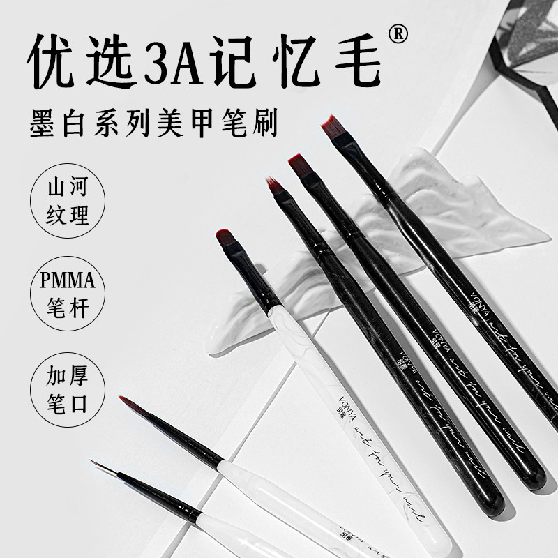 绾雅高级美甲笔刷套装新款彩绘笔拉线笔光疗笔美甲店专用