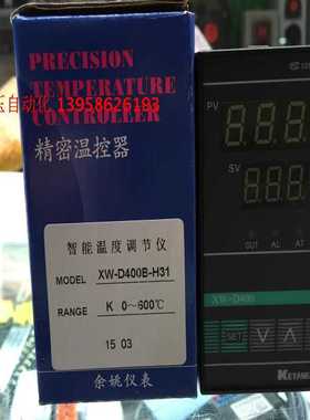 科洋 XW-D400B-H31 K型 XW-D400 智能温控仪 继电器输出