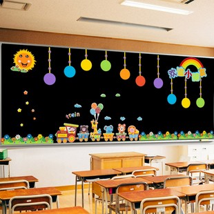 氛围黑板报装 7K1开学季 饰墙贴教室文化墙布置贴纸小学班级主题场